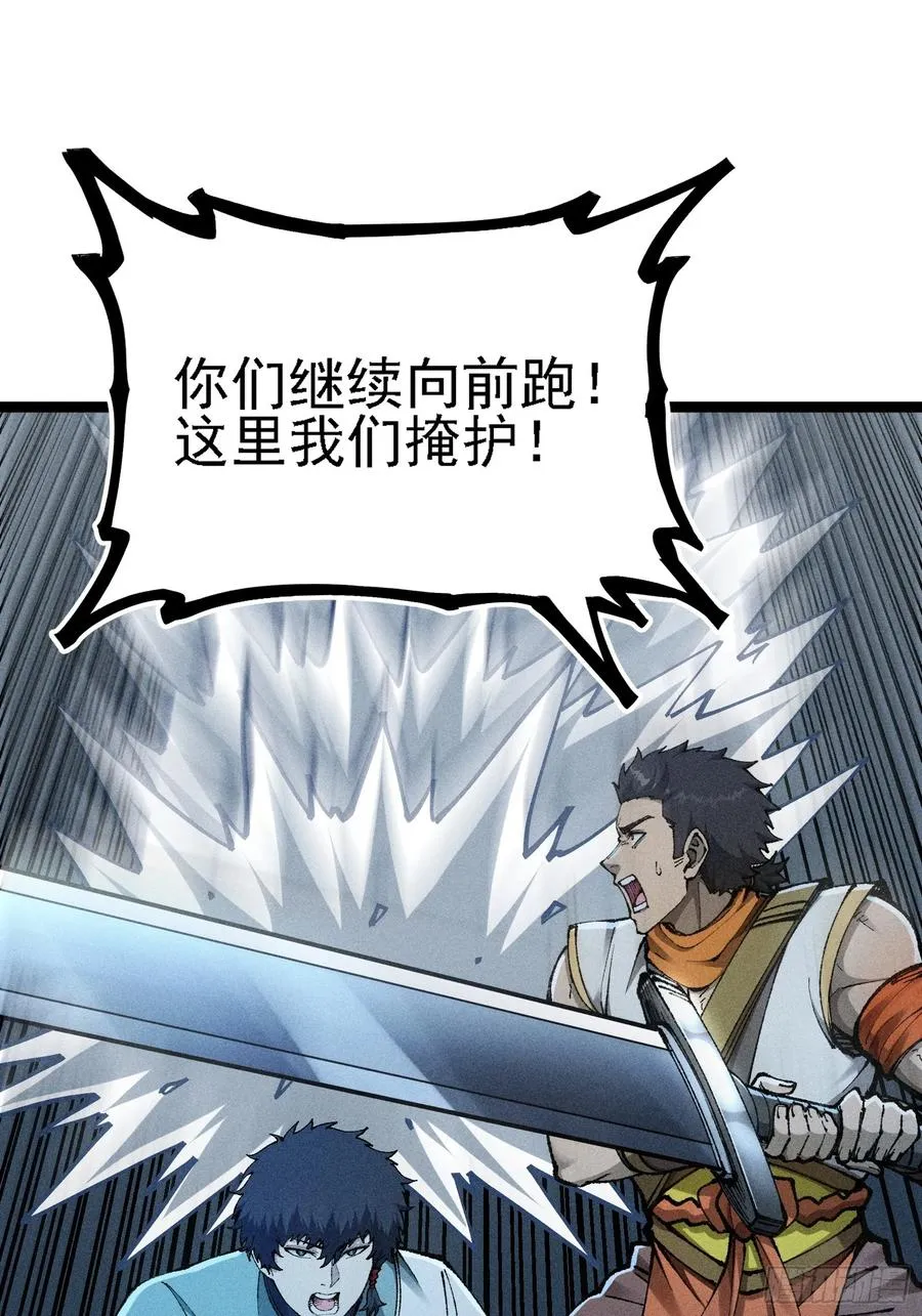 十恶不赦的活畜生！23