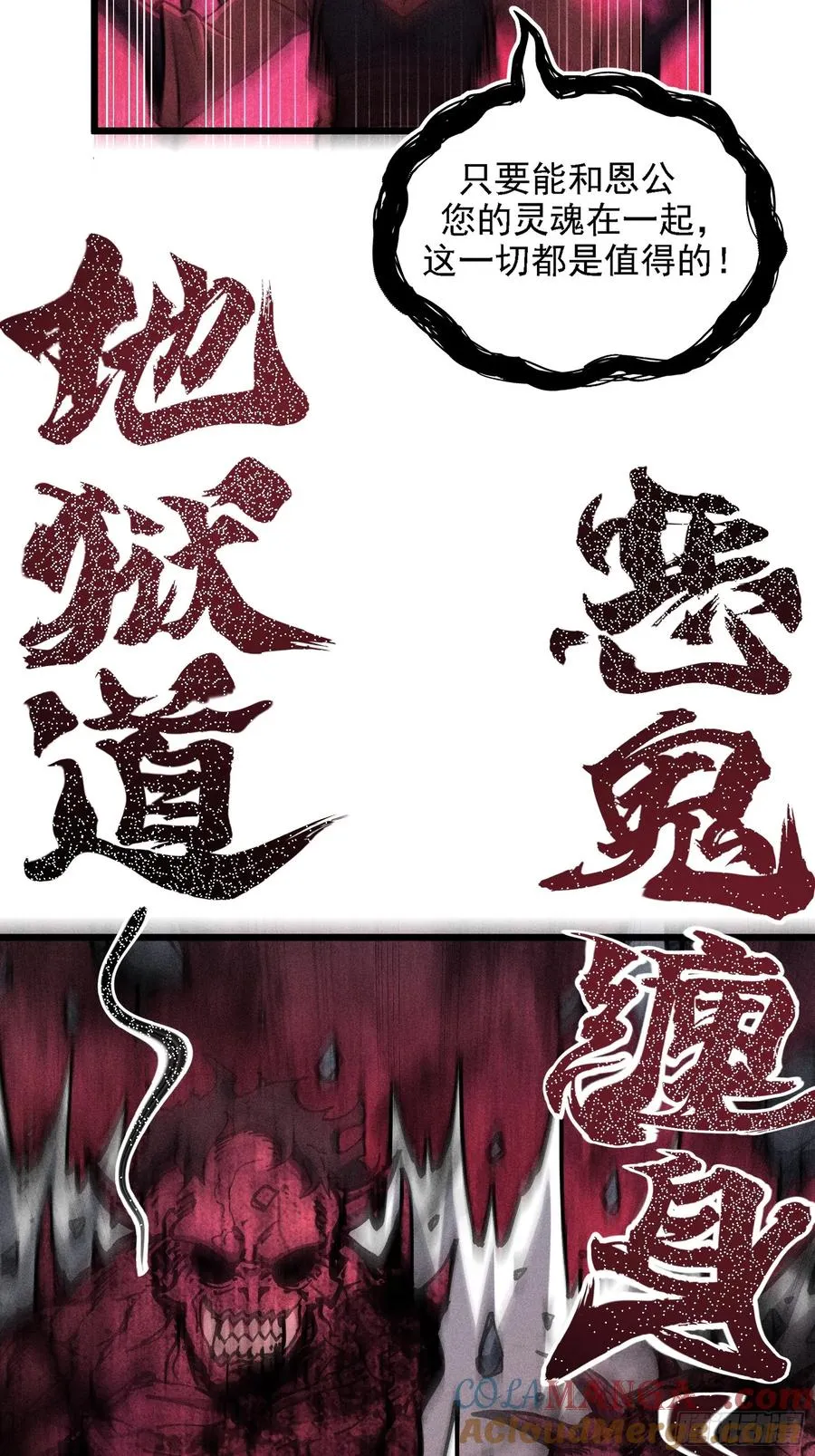 好重的阳气啊21
