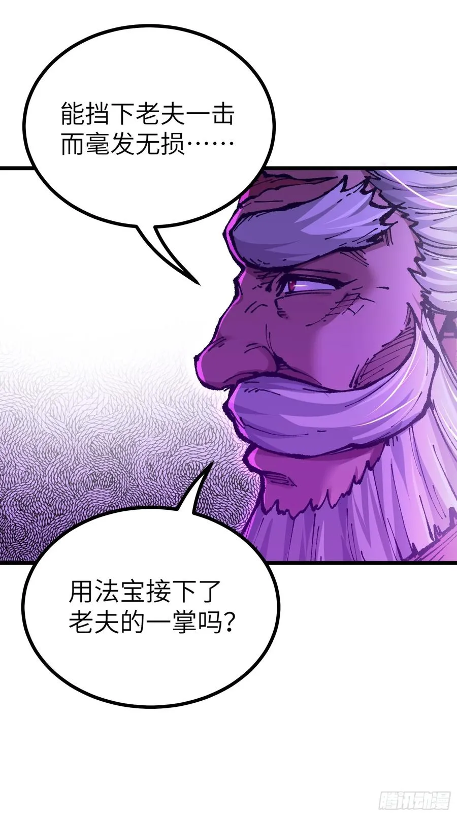 镇店之宝？拿来吧你！44