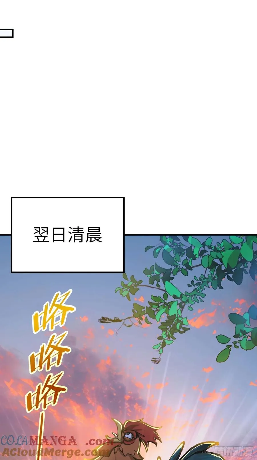 舔狗章公子51