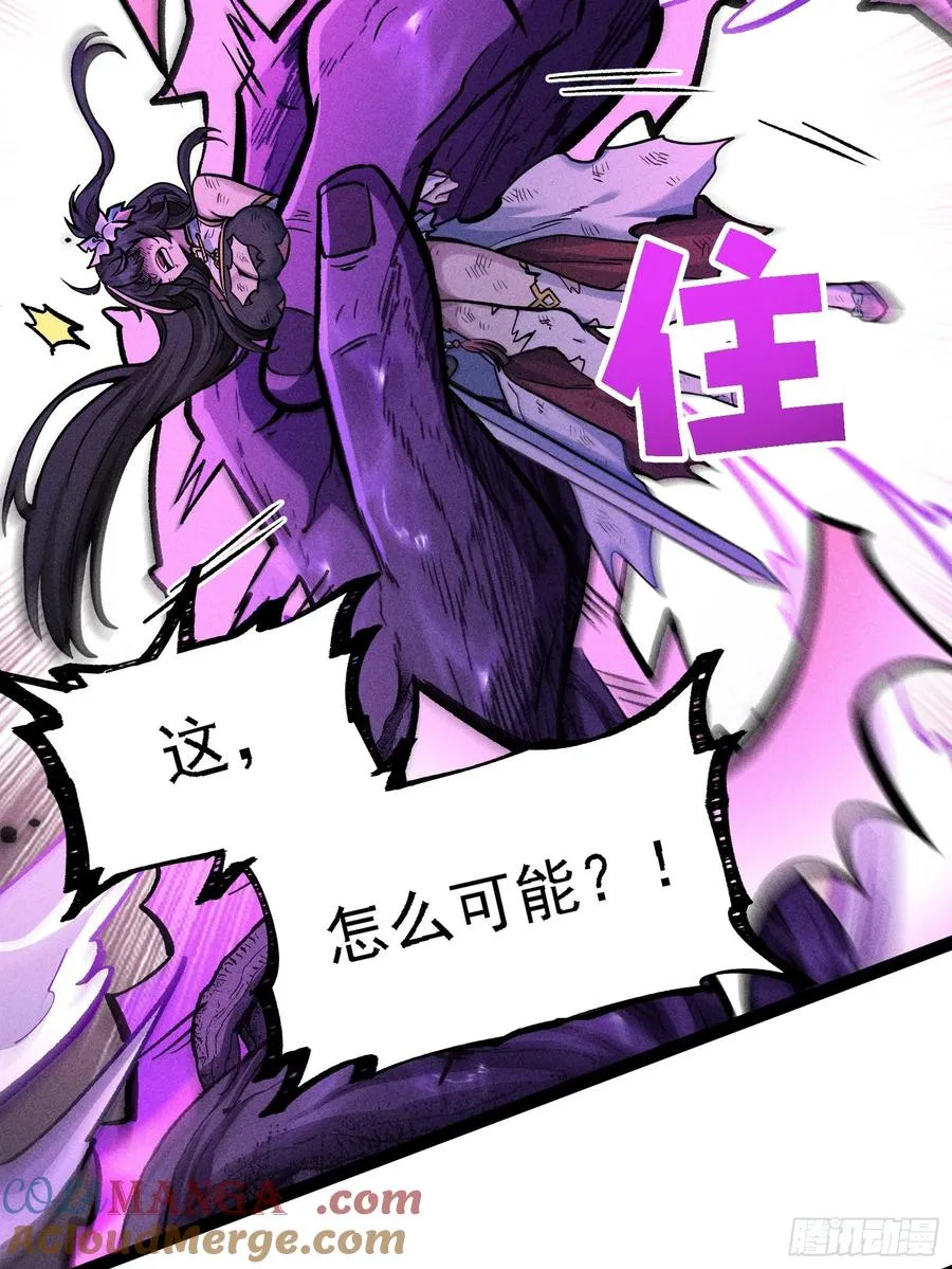 不准动我的弟子48