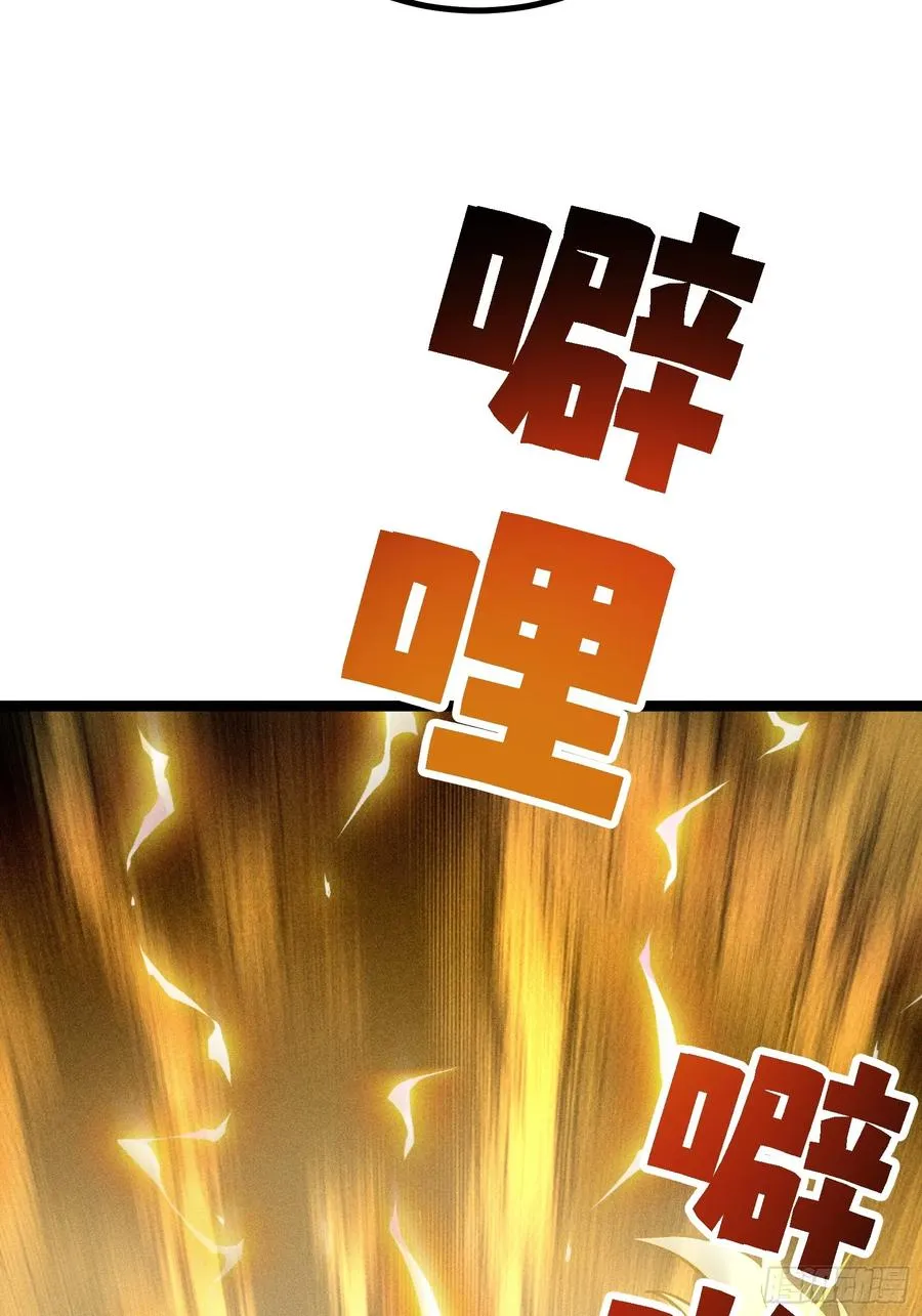 老祖炼药，家主试水50