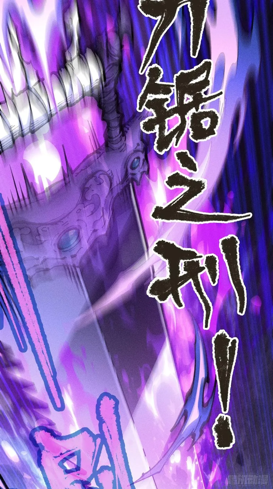 十恶不赦的活畜生！47