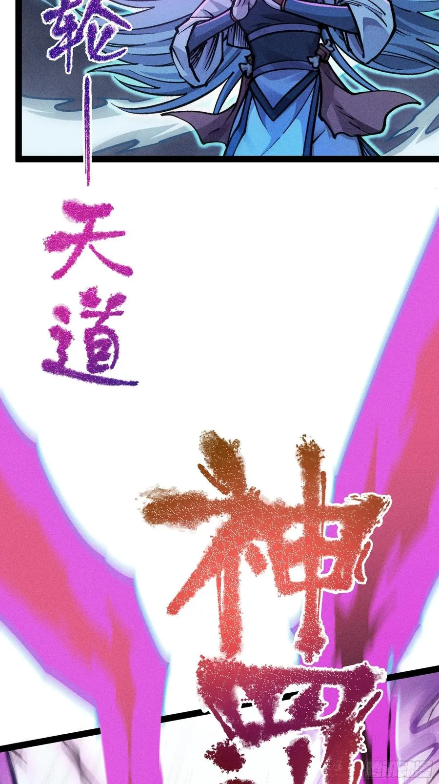哦？又有新同伴了。31