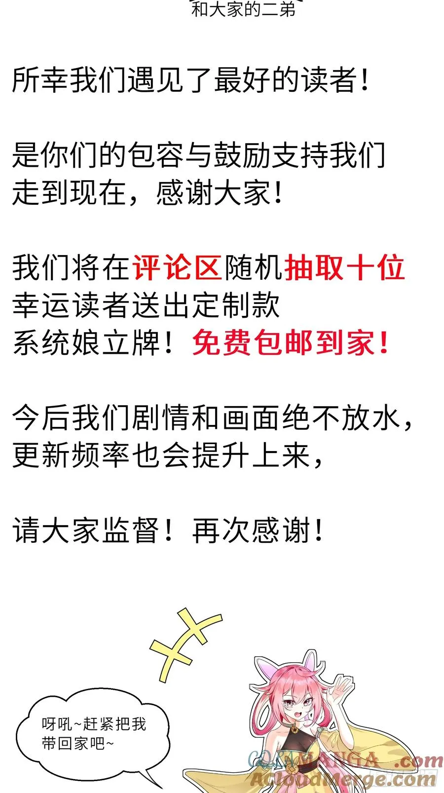 四面受敌60