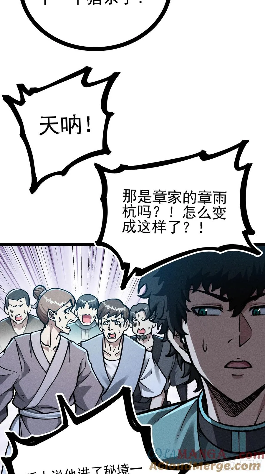 十恶不赦的活畜生！18