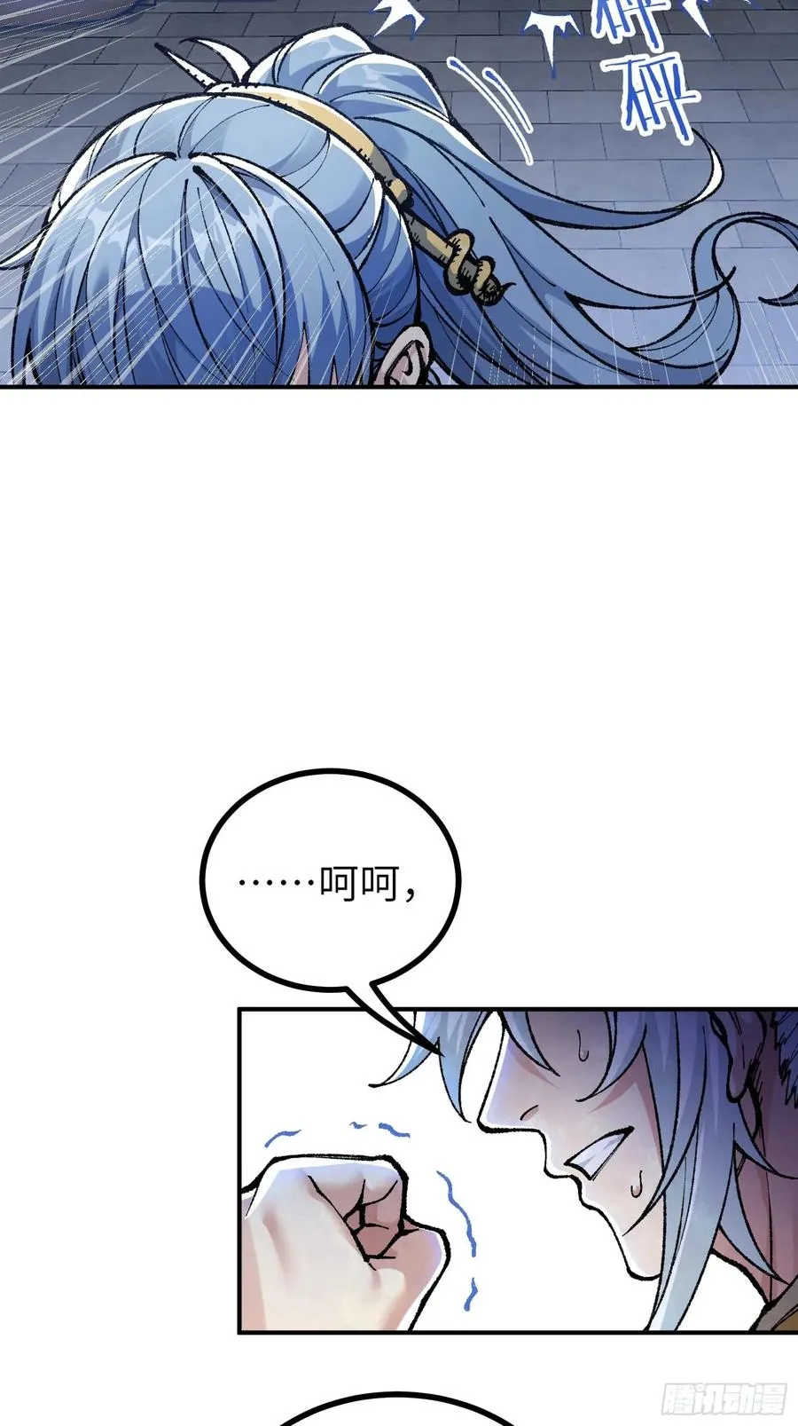 舔狗章公子34