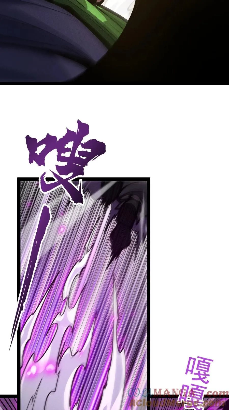 紫色心情，开！21