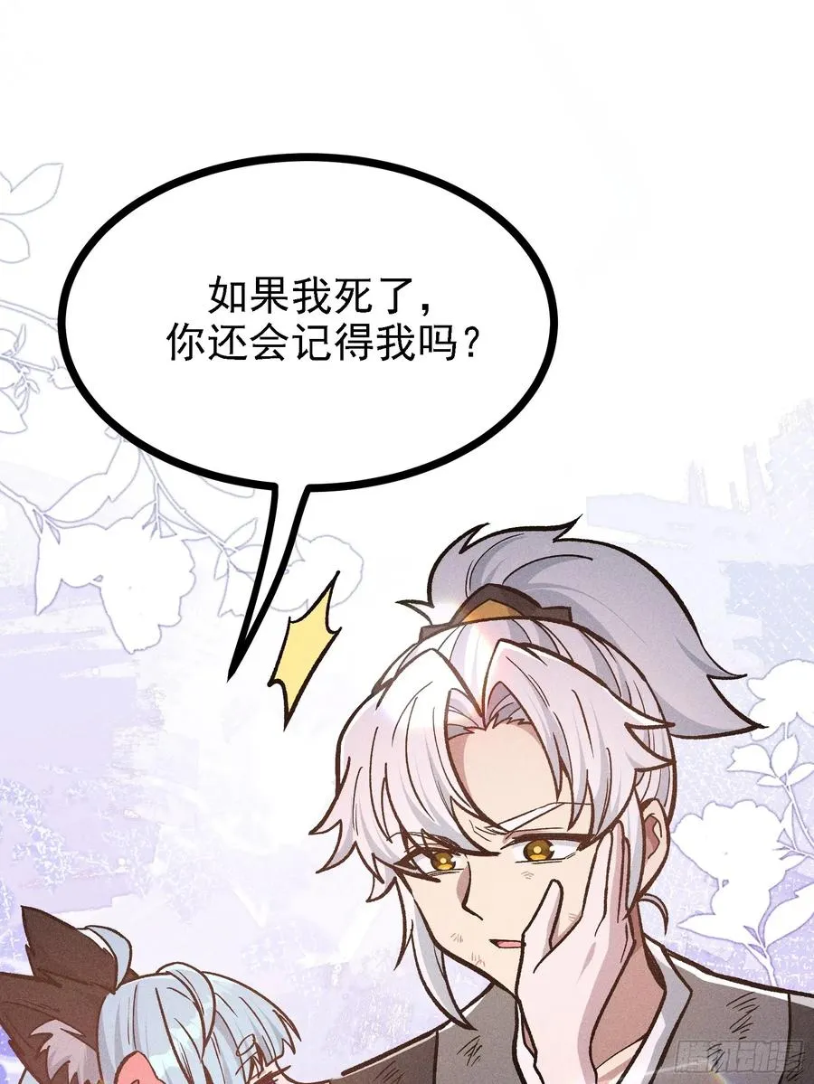 不准动我的弟子7
