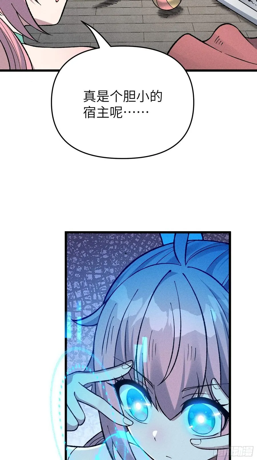 她这是恨死为师了啊！25