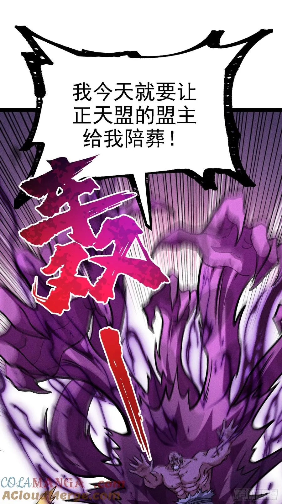 今日你必死！39