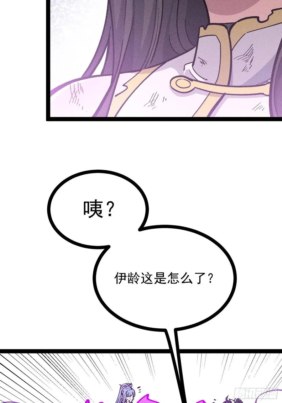 地府援军19
