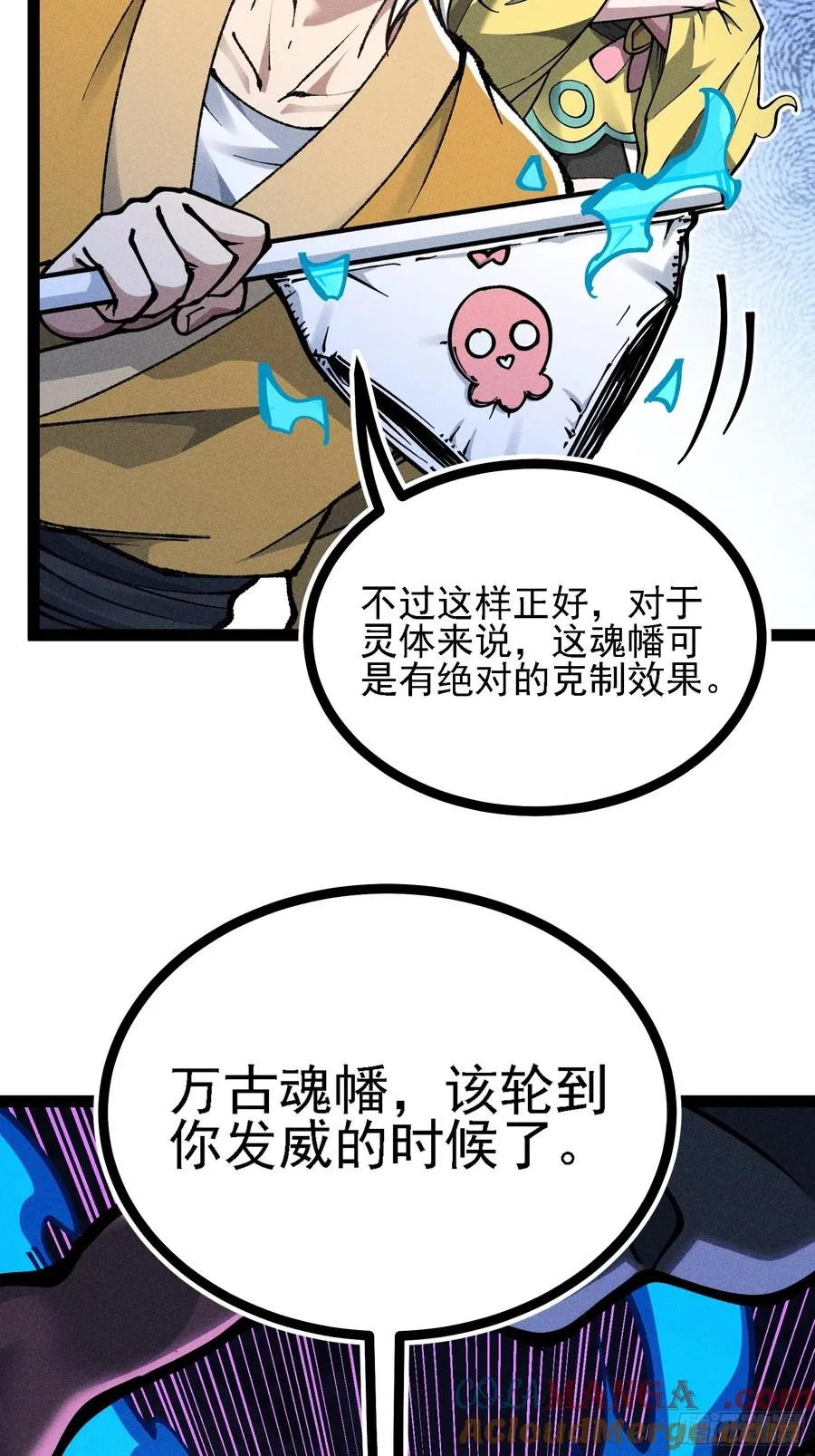 活畜生，人称酆都大帝12