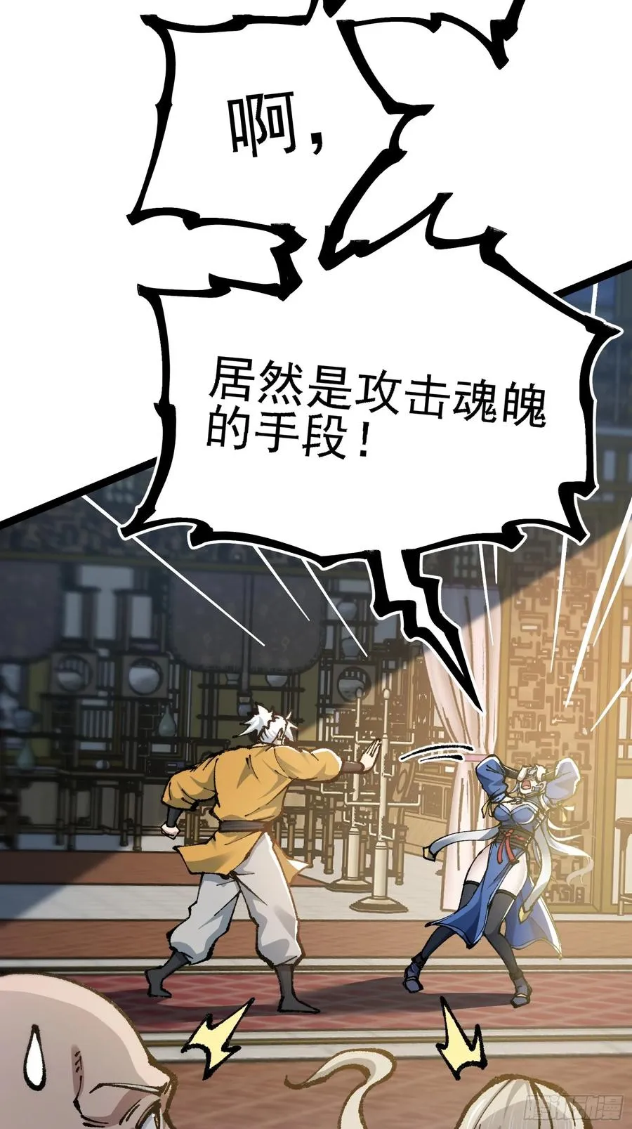 难道他真是天才？64