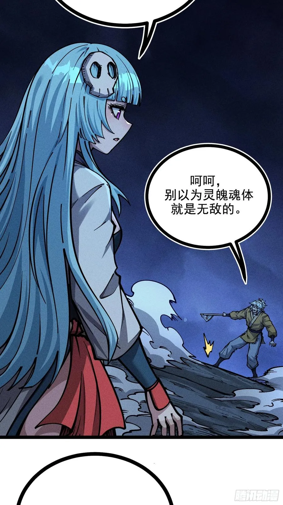 好重的阳气啊34