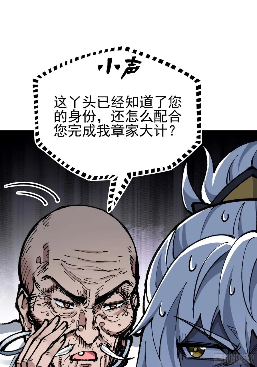 难道他真是天才？52