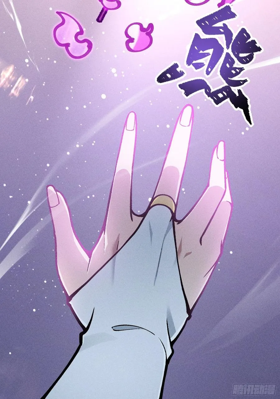 道冥子归来？32