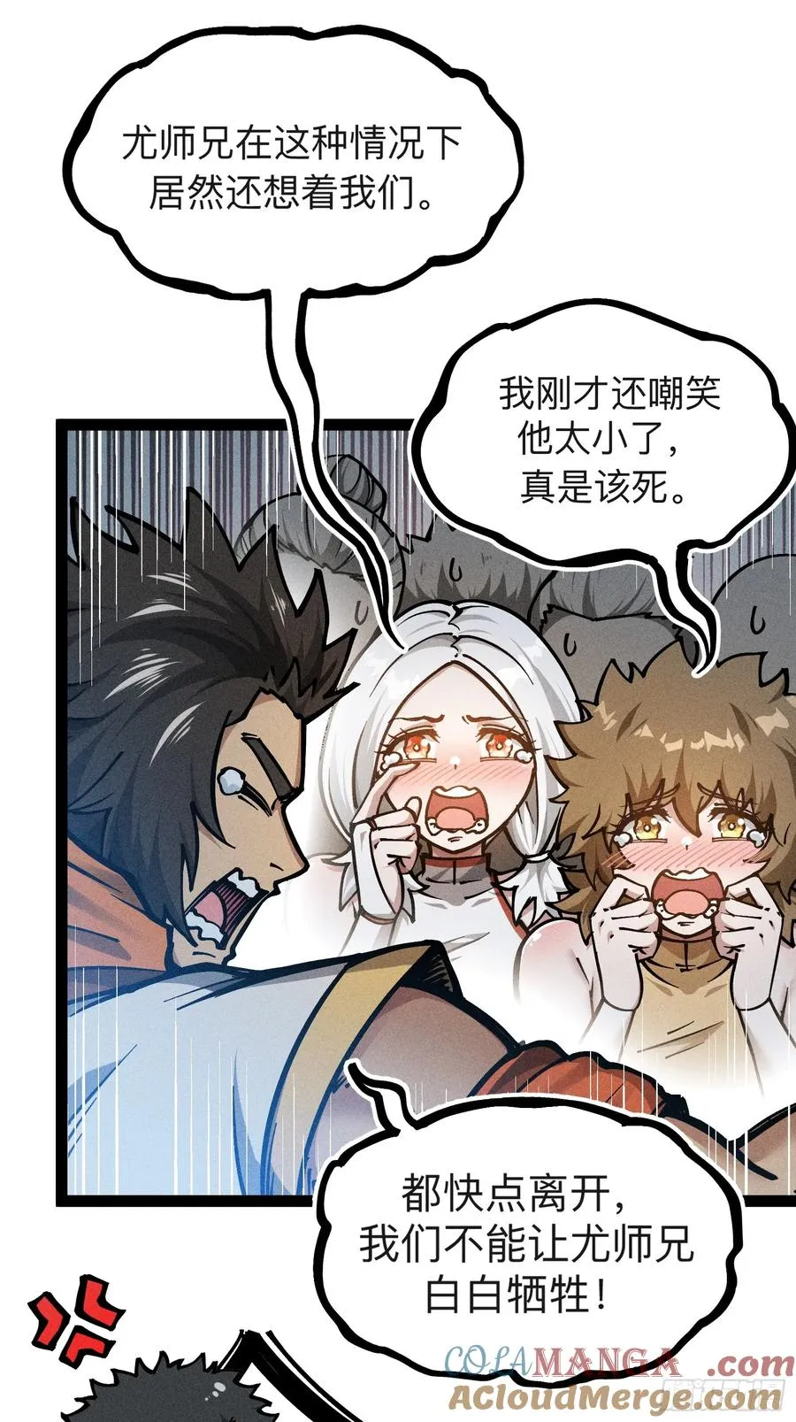 我？万恶之源？51