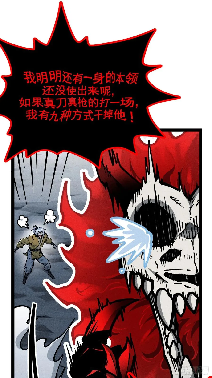 我？万恶之源？37