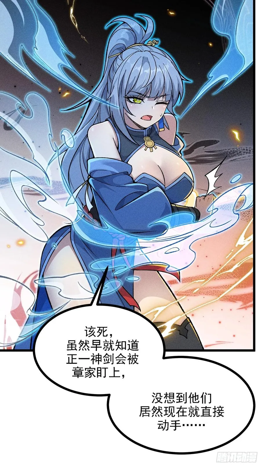 四面受敌22
