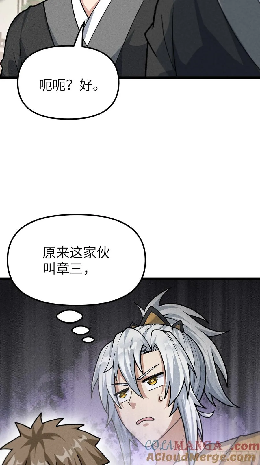 审讯大师姐33