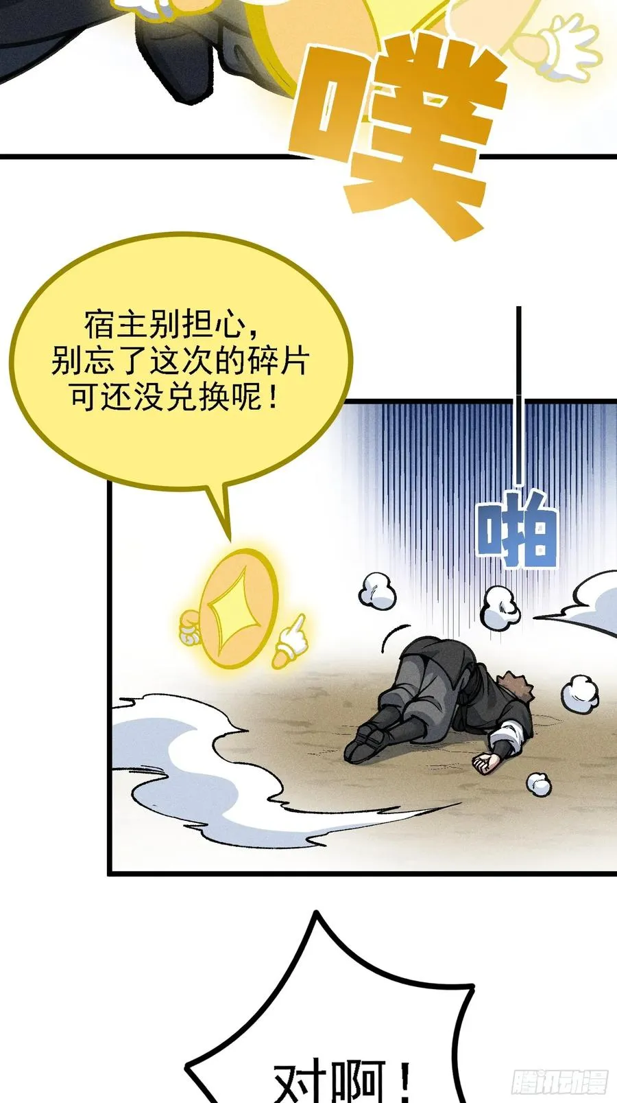 紫色心情，开！41