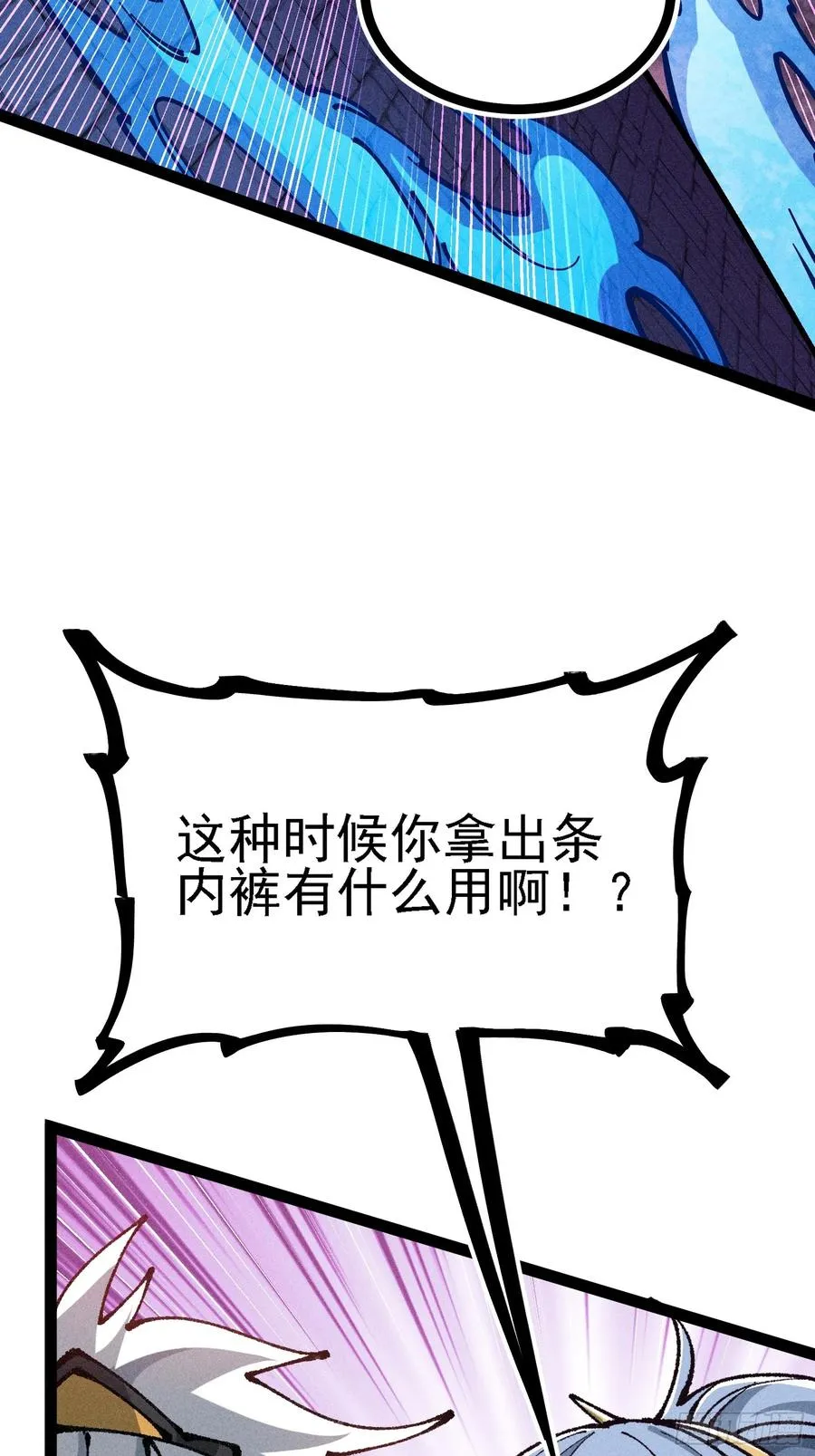 活畜生，人称酆都大帝14
