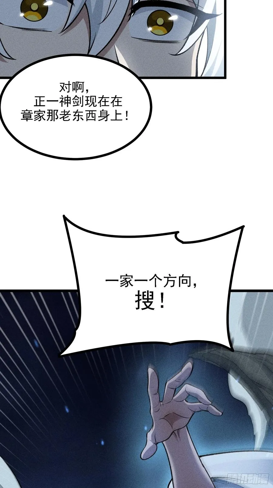 四面受敌56