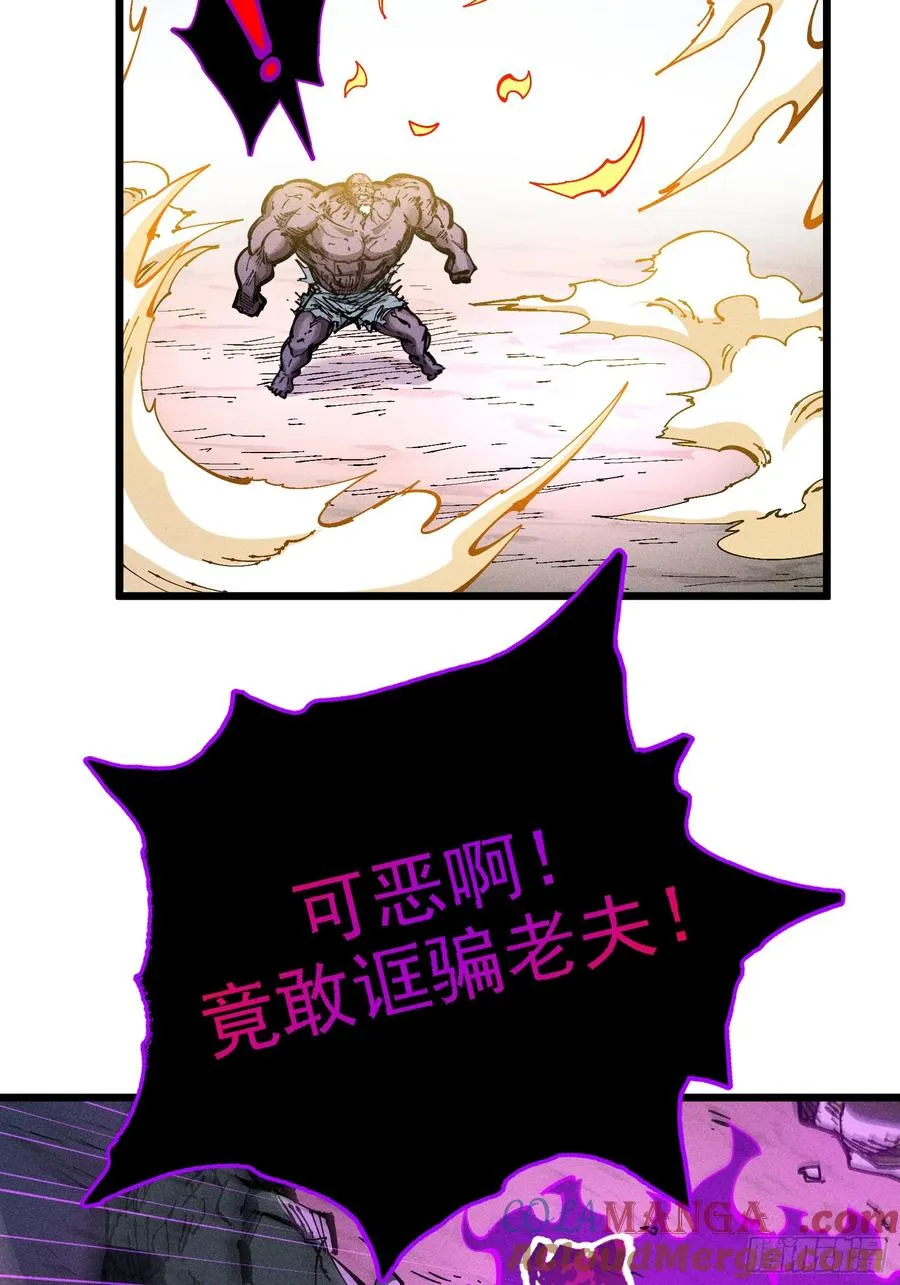 原来宿主还是死傲娇60