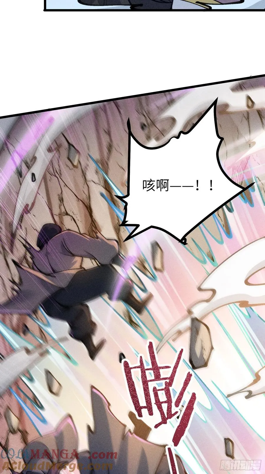 她这是恨死为师了啊！51