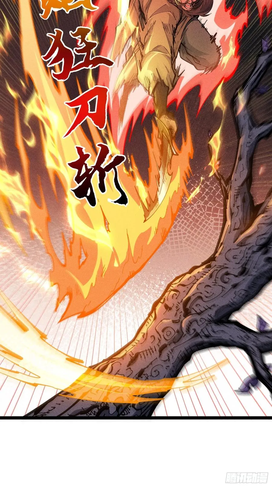 异变16