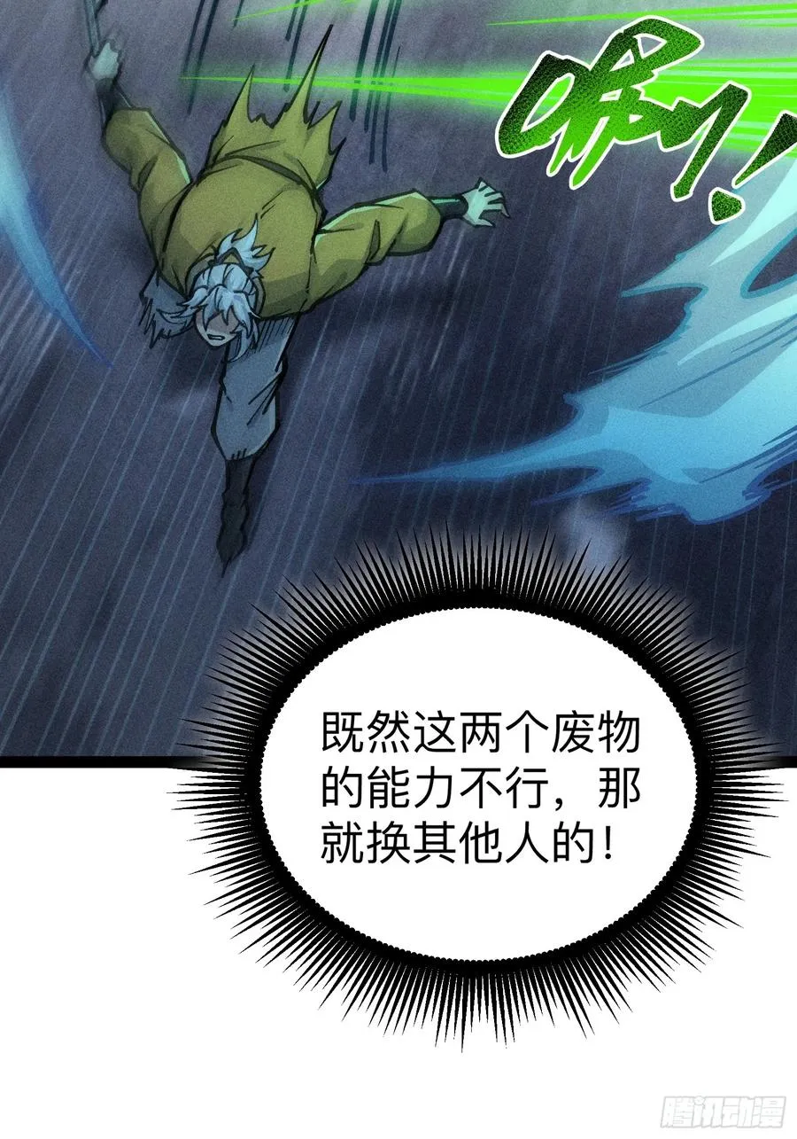 哦？又有新同伴了。53