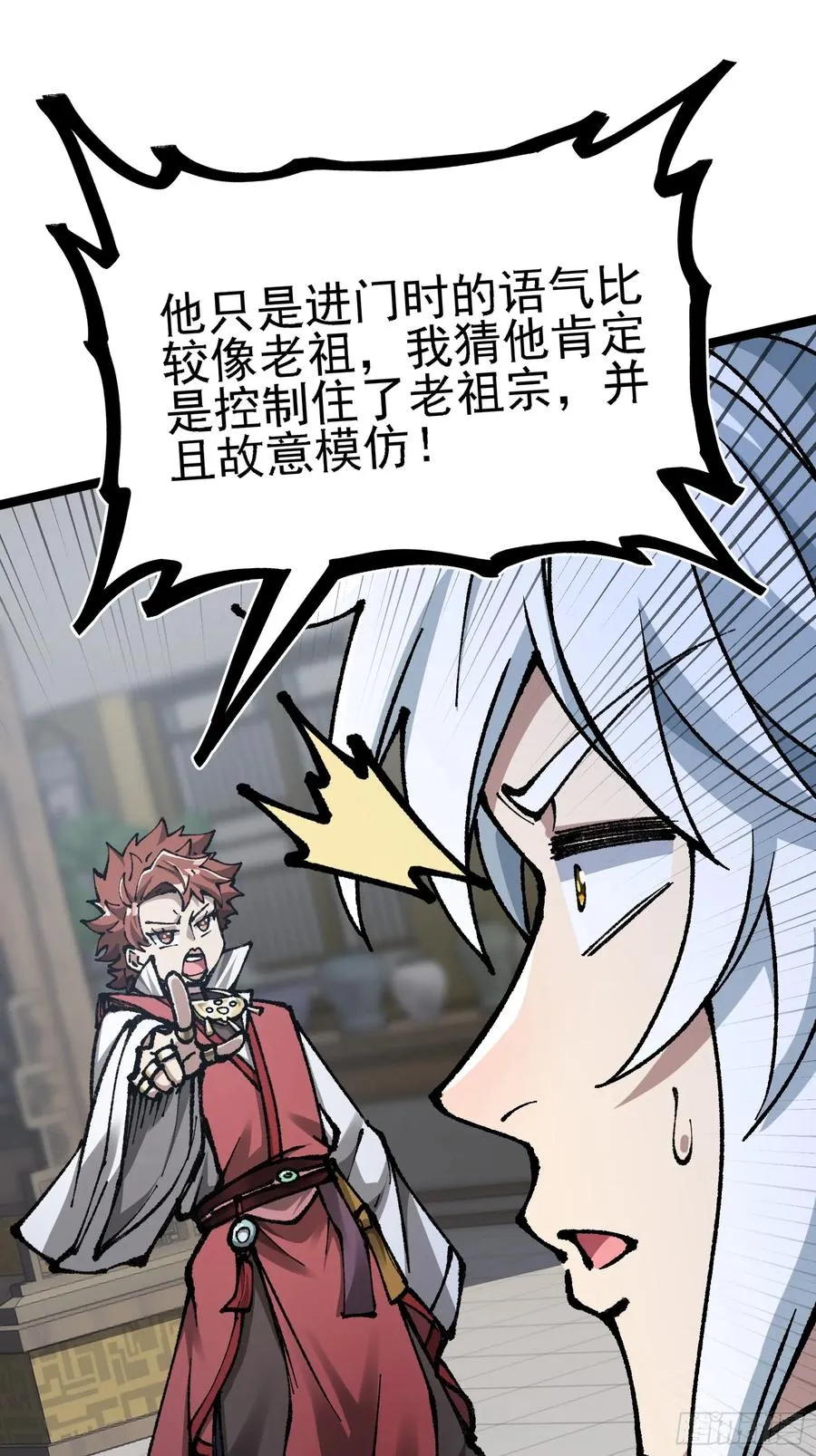 难道他真是天才？10