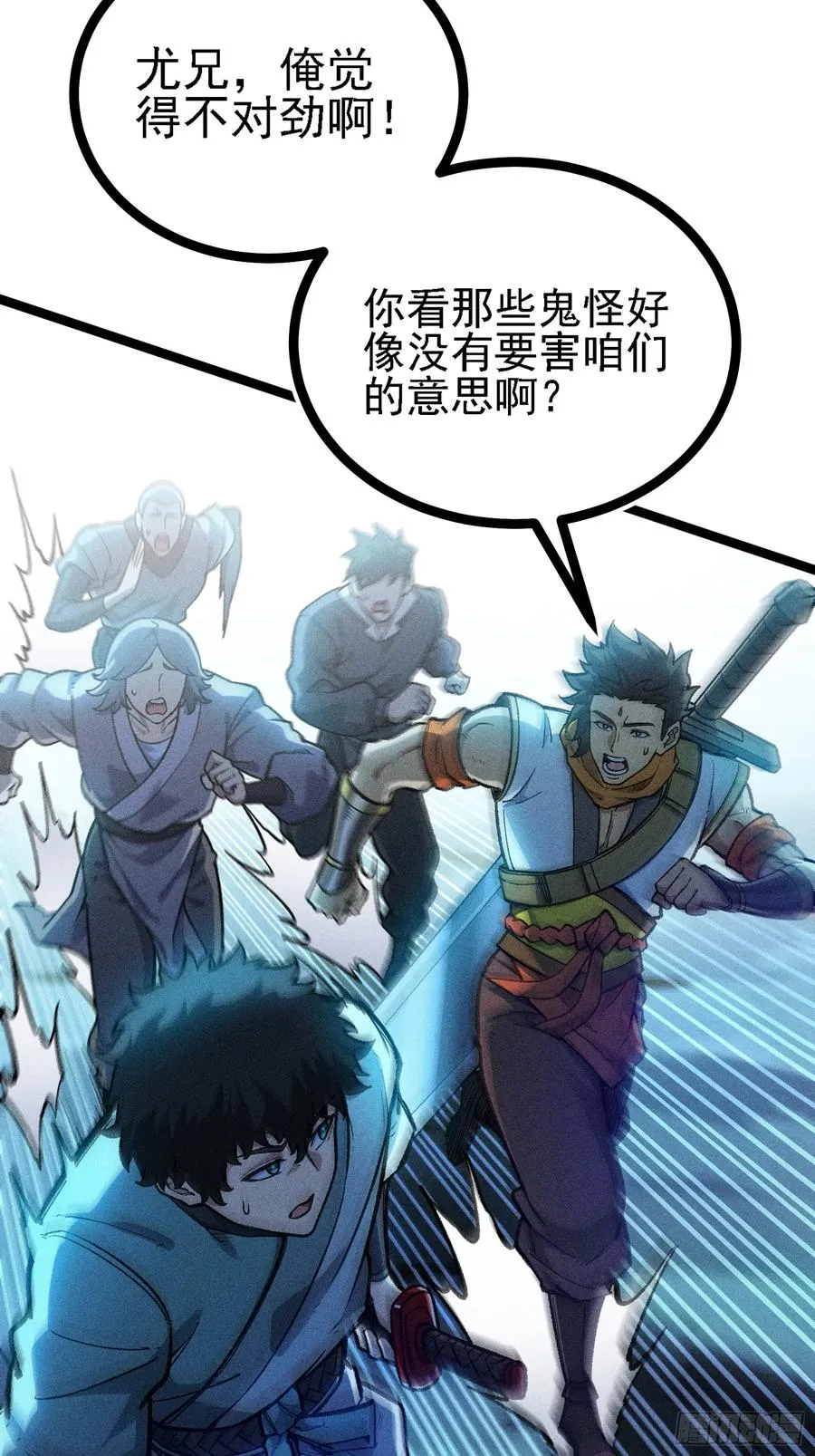十恶不赦的活畜生！4