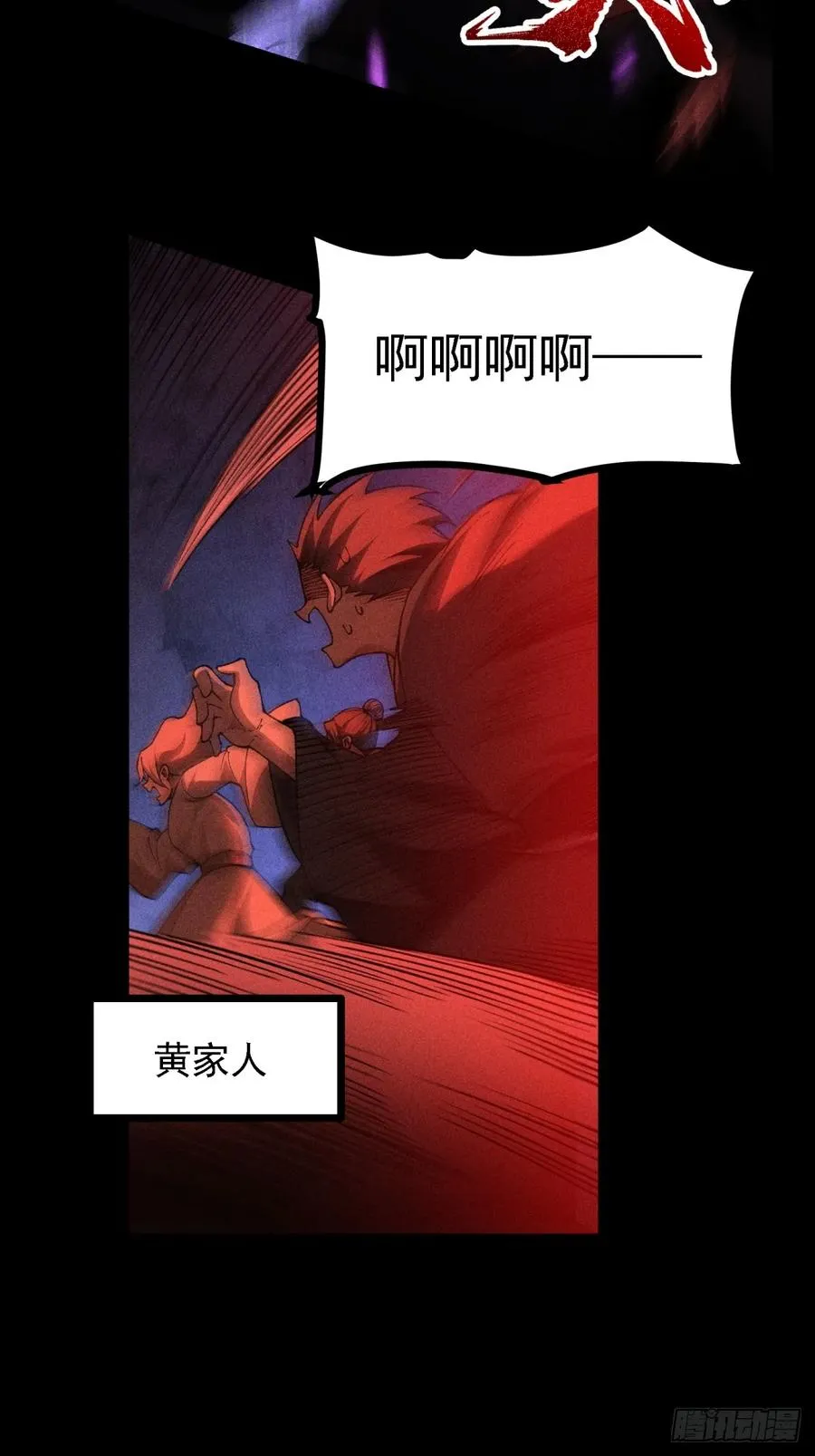 伊龄往事29