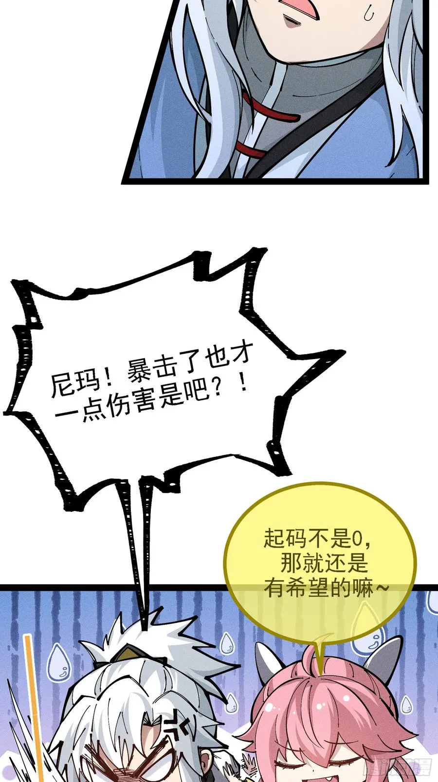 原来宿主还是死傲娇10