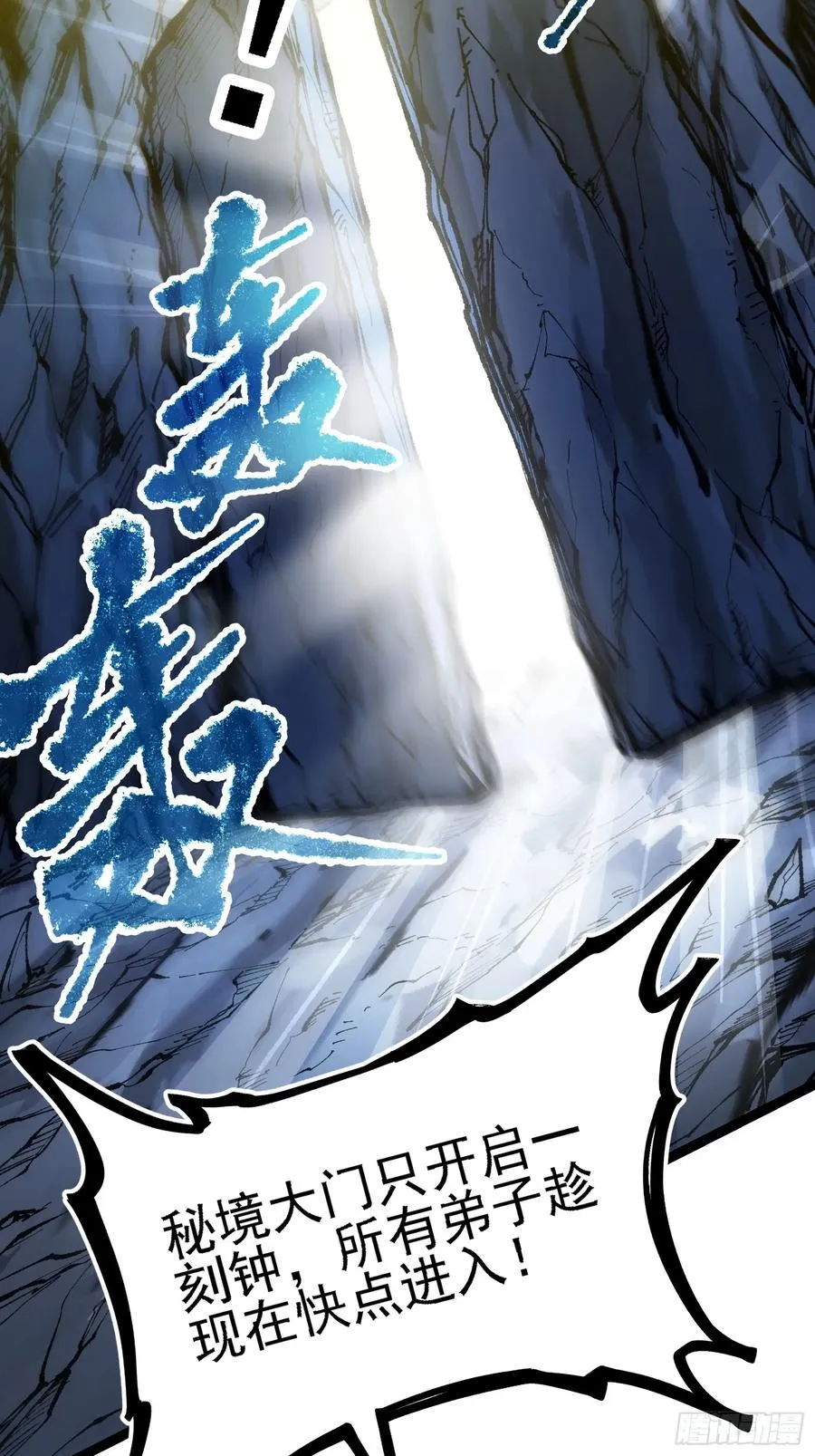 卡BUG67