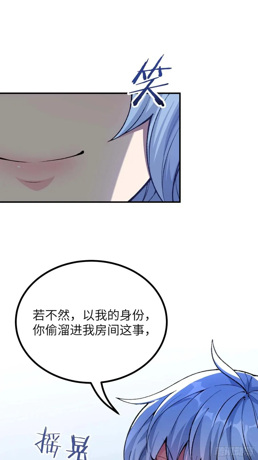 舔狗章公子14