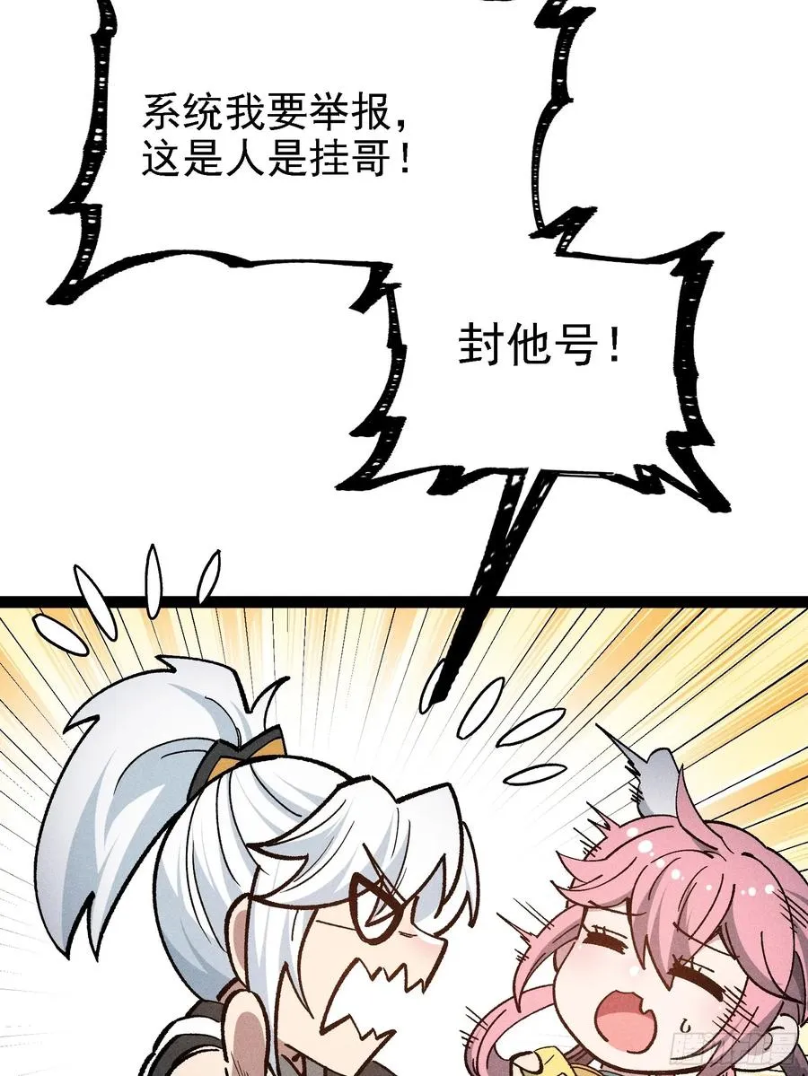 这技能有BUG55