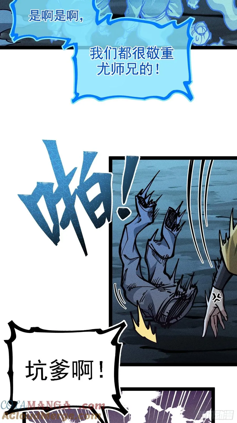 封印解除！3