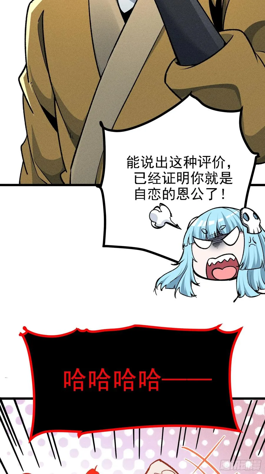 别吵，我在寻找时机28