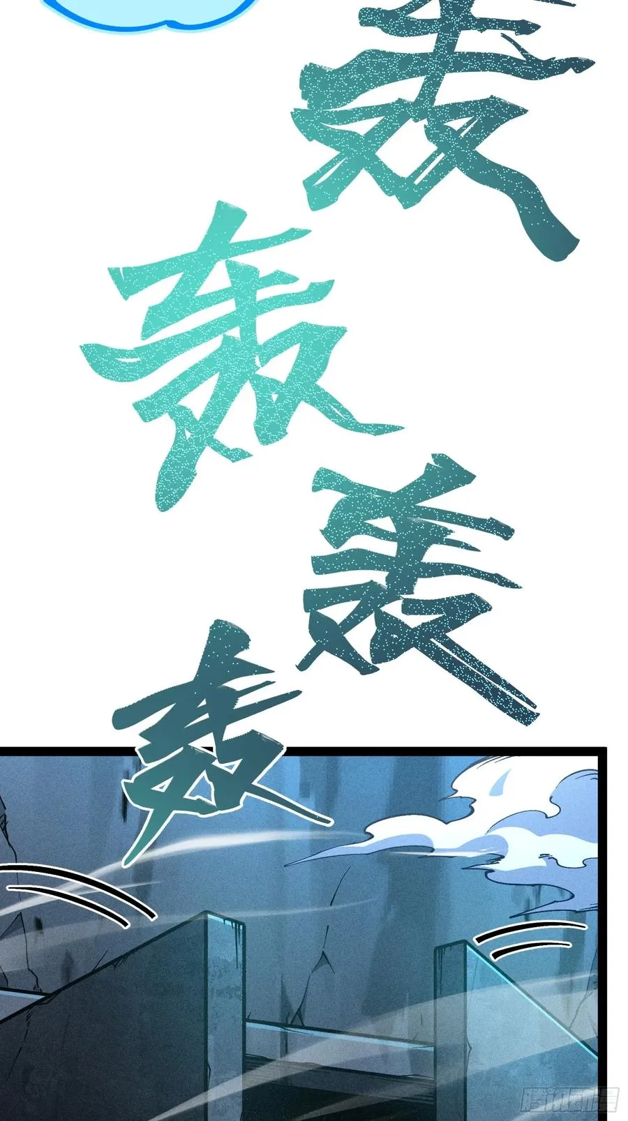 封印解除！32