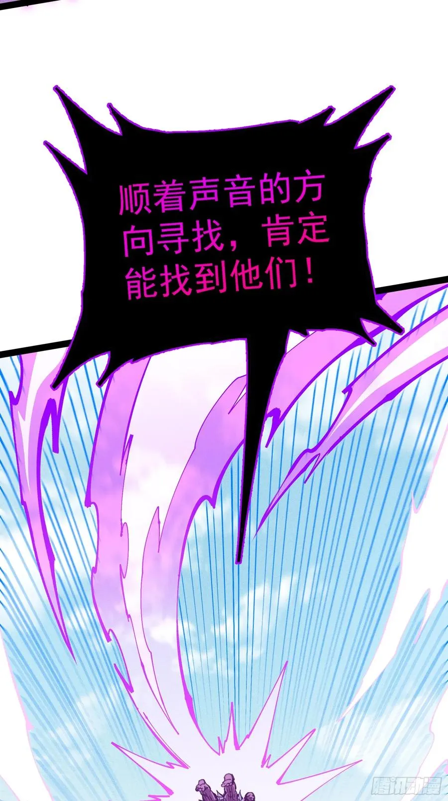我去地府搬救兵31