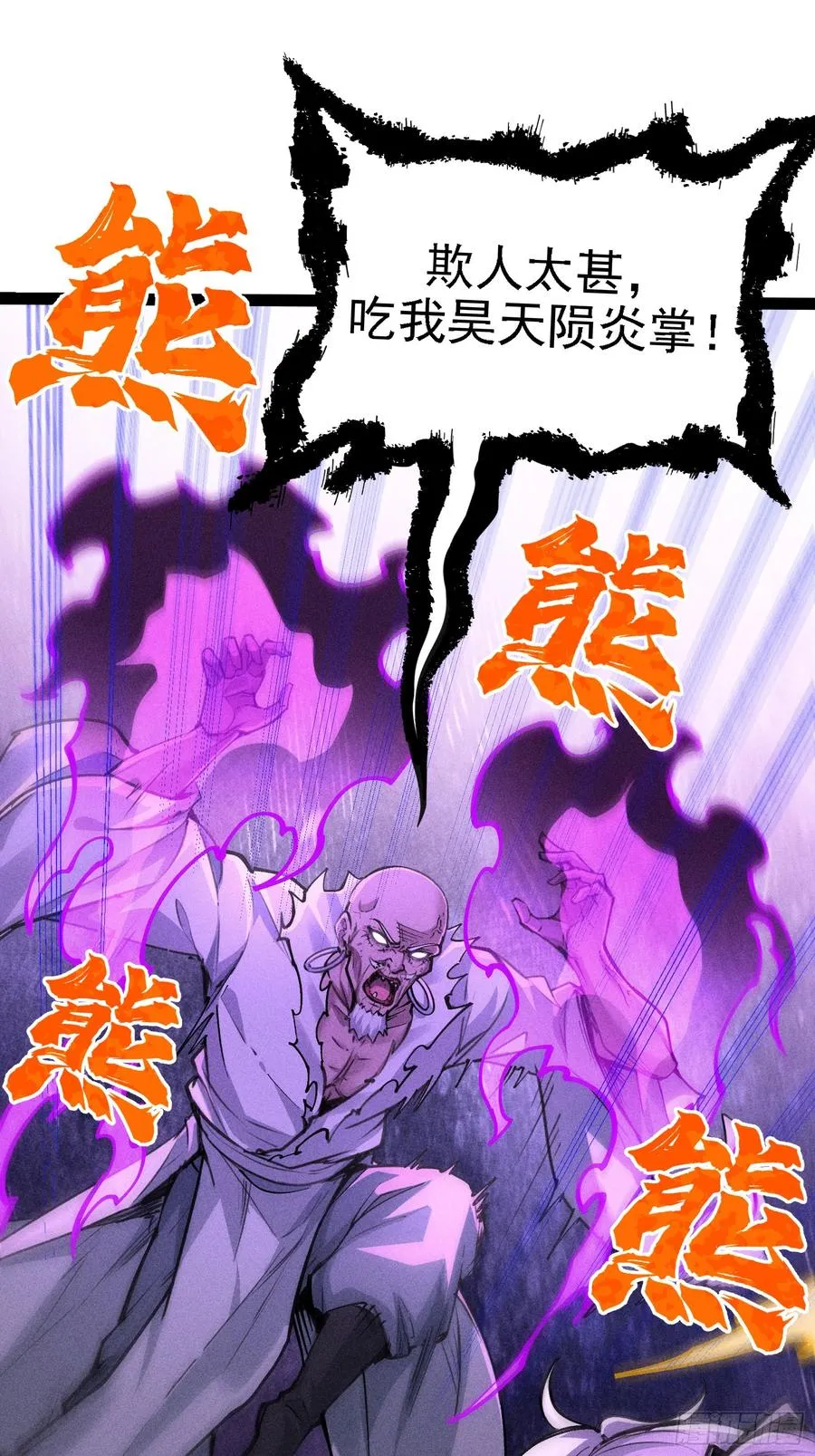 原来宿主还是死傲娇2