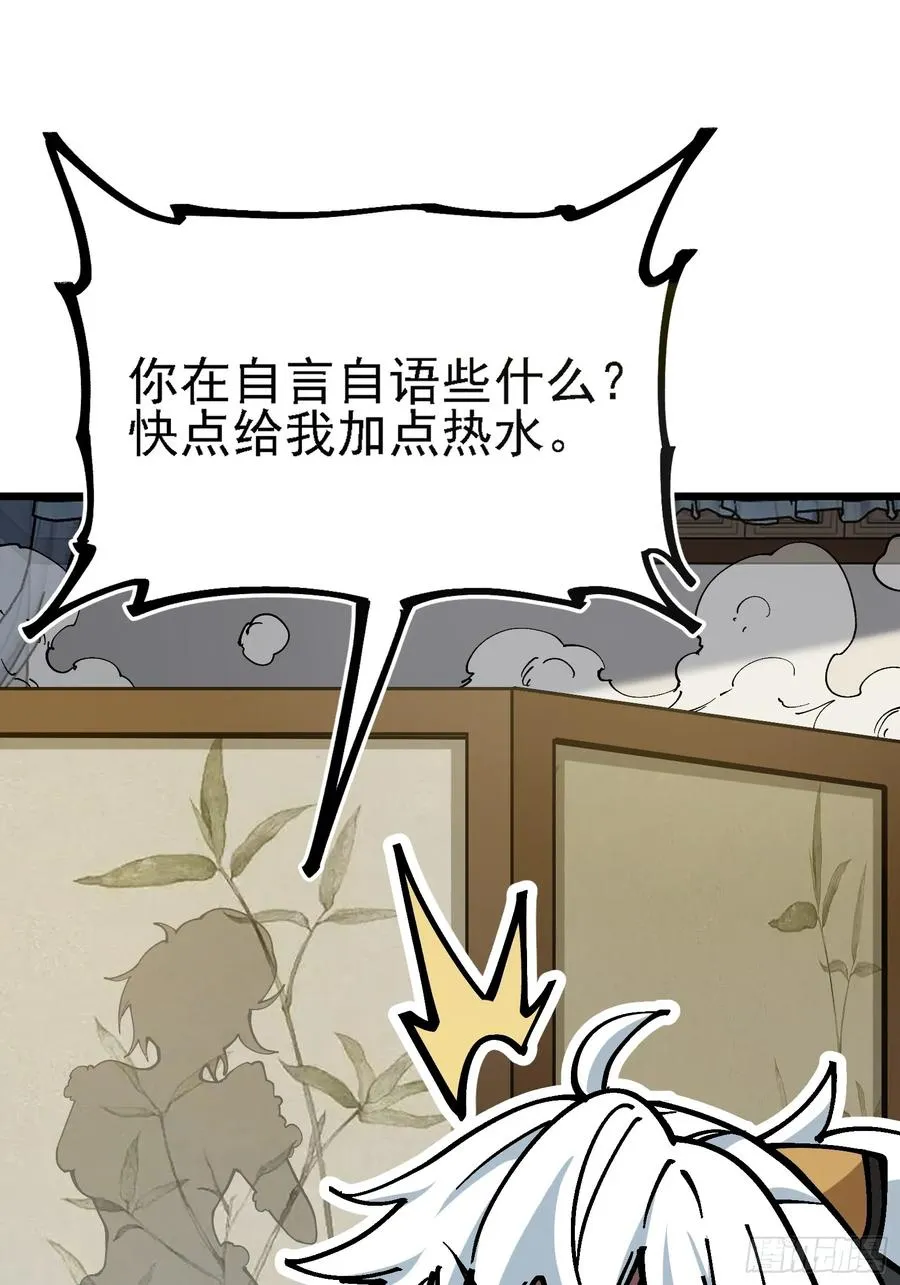 二周目，不打也得打！37
