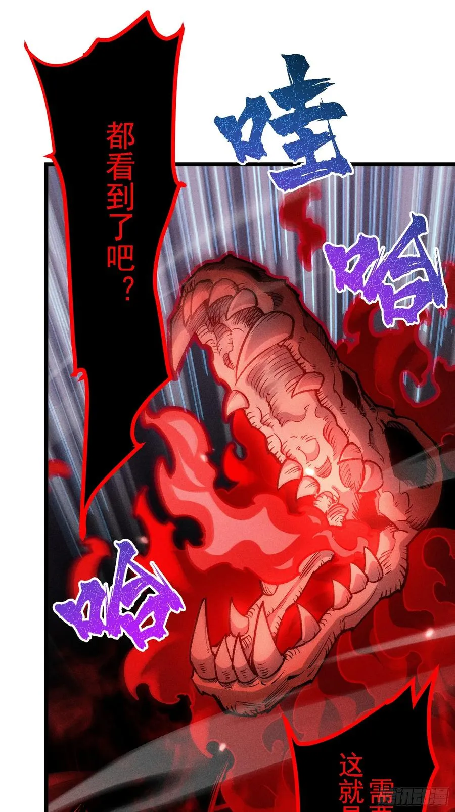 别吵，我在寻找时机2