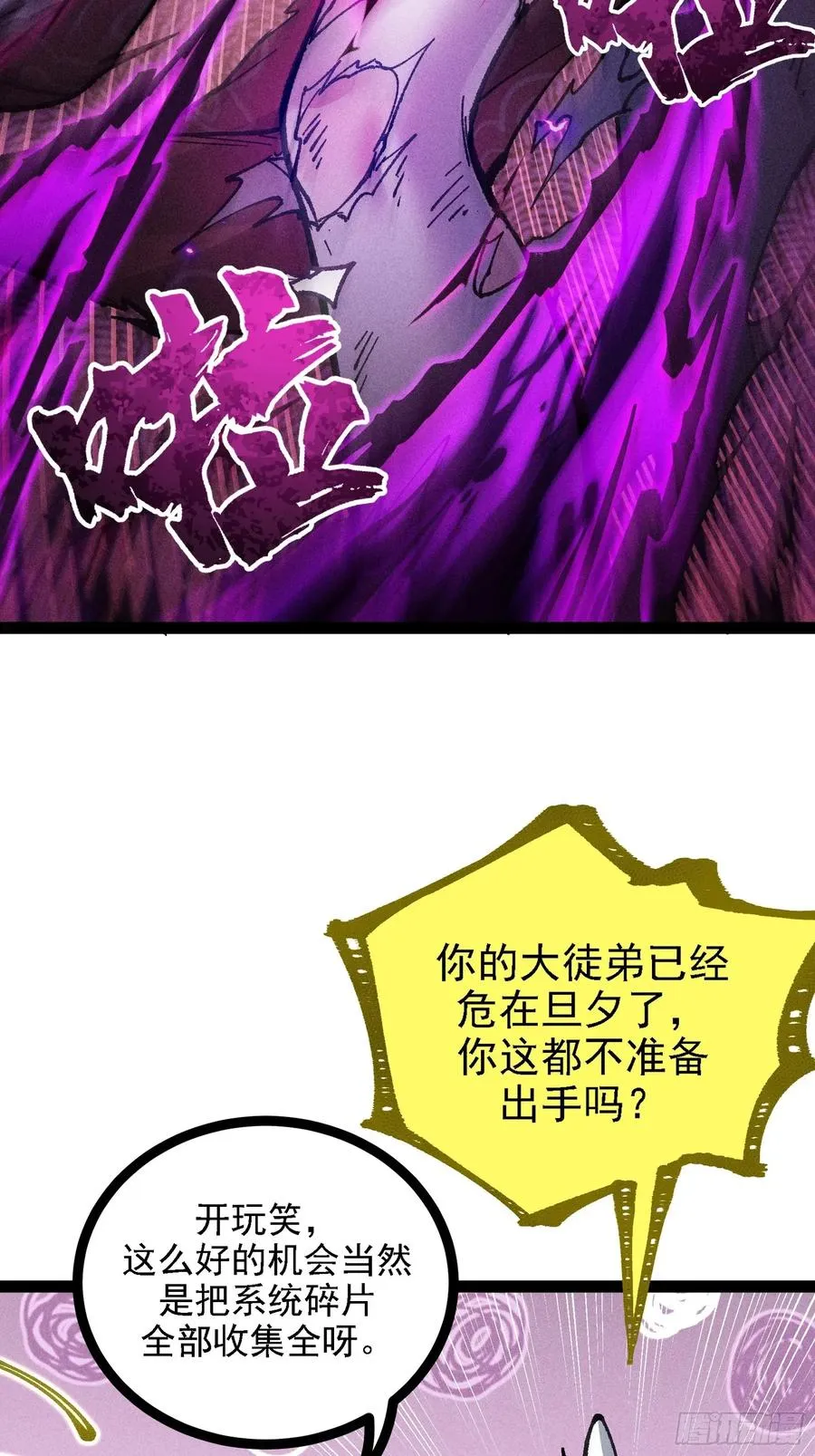 紫色心情，开！35
