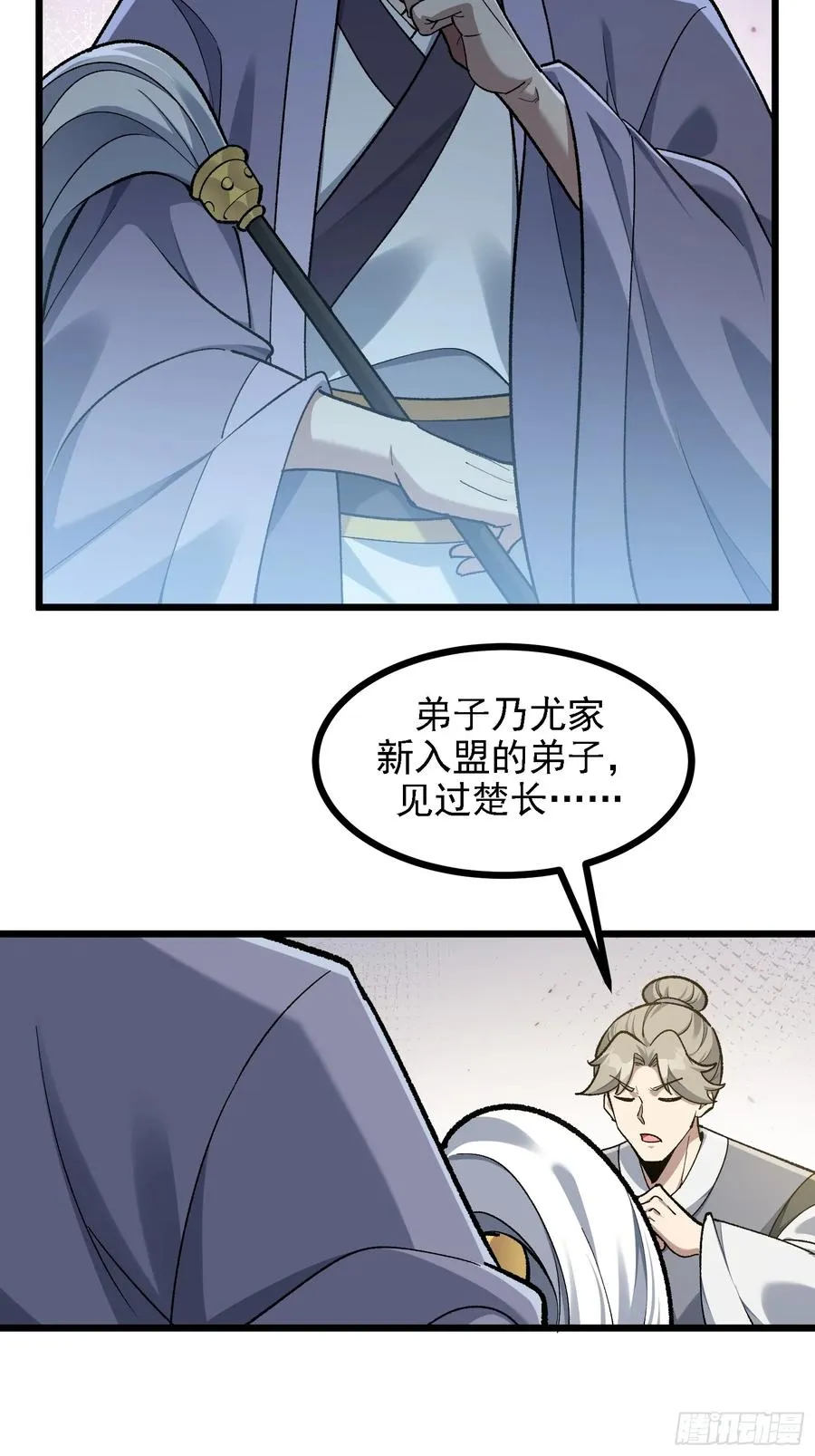 要被识破了？！22