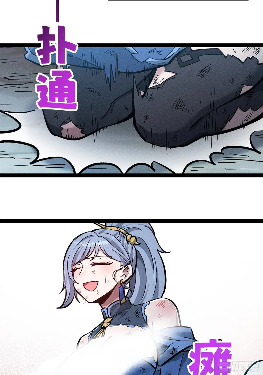 魔树之上26