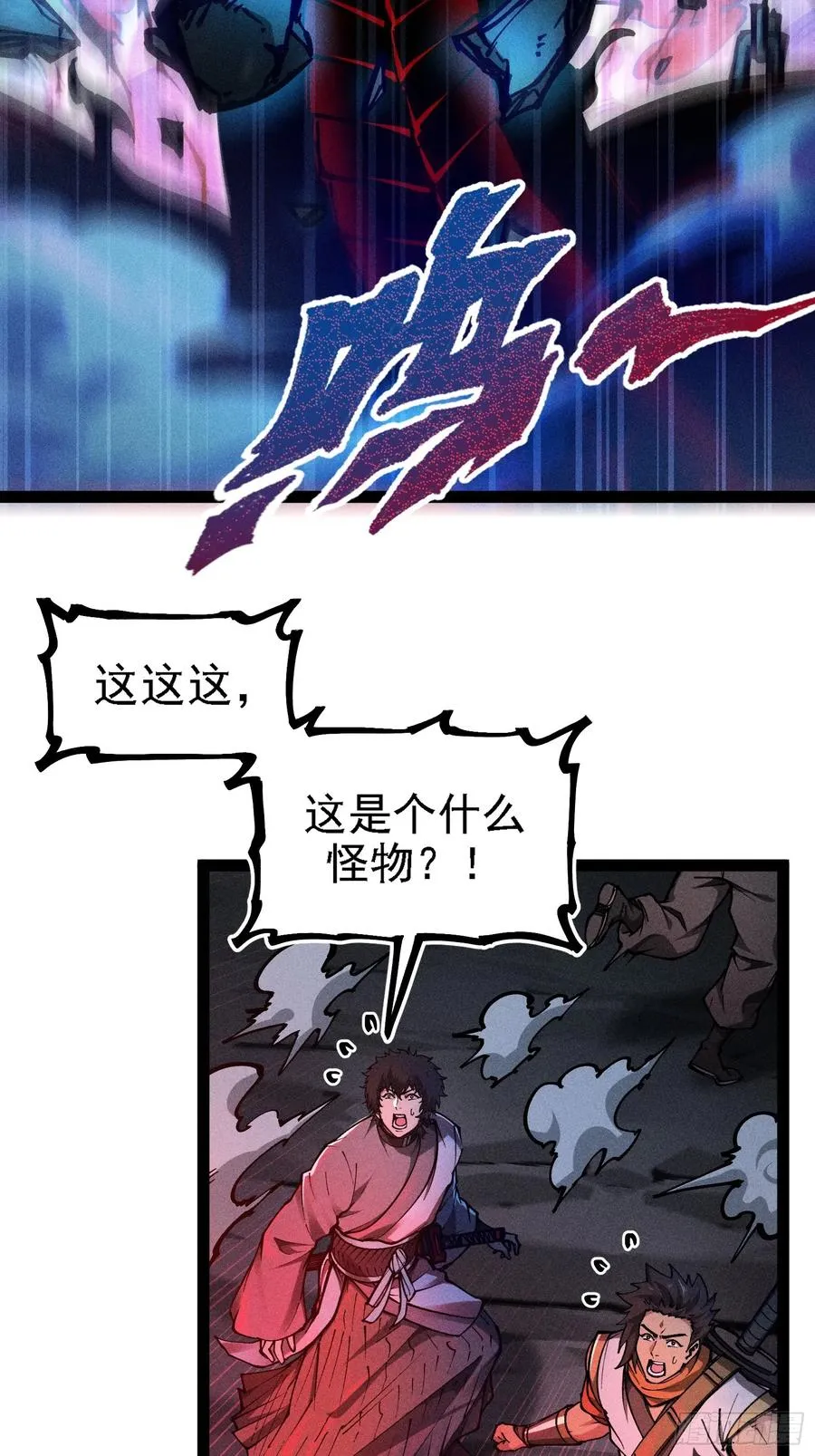 我？万恶之源？10